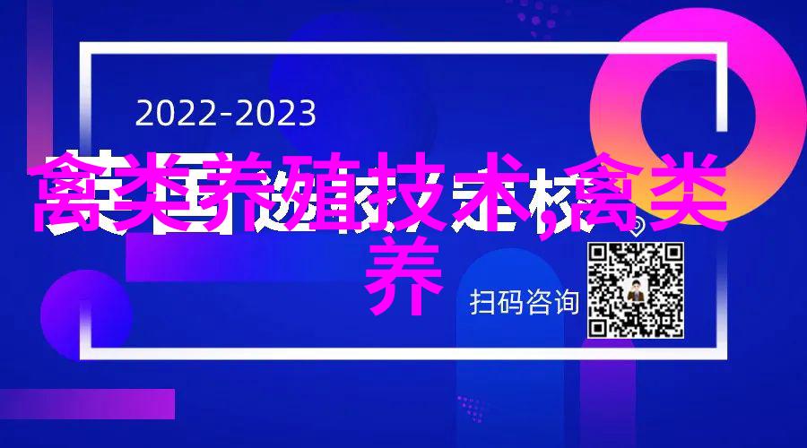 防控鸡慢性呼吸道病抓关键